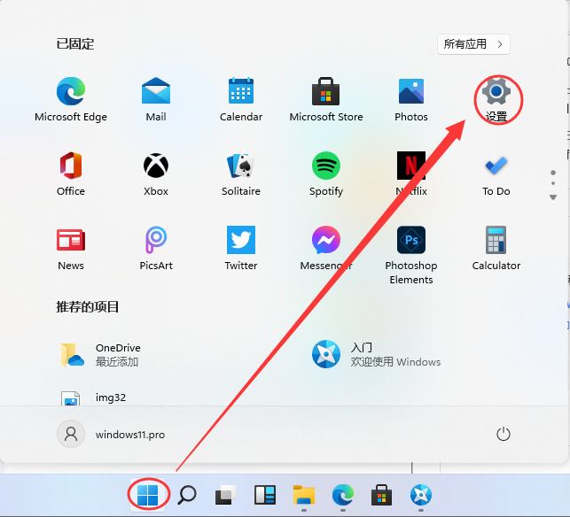 Win11设置五笔输入法的方法,Windows 11如何设置五笔输入法-Win 11系统之家