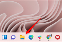 如何在 Windows 11 中以管理员身份运行文件资源管理器-Win 11系统之家