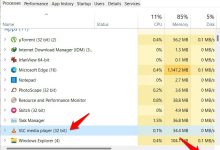 如何查找当前在 Windows 11 中使用的文件或文件夹？-Win 11系统之家