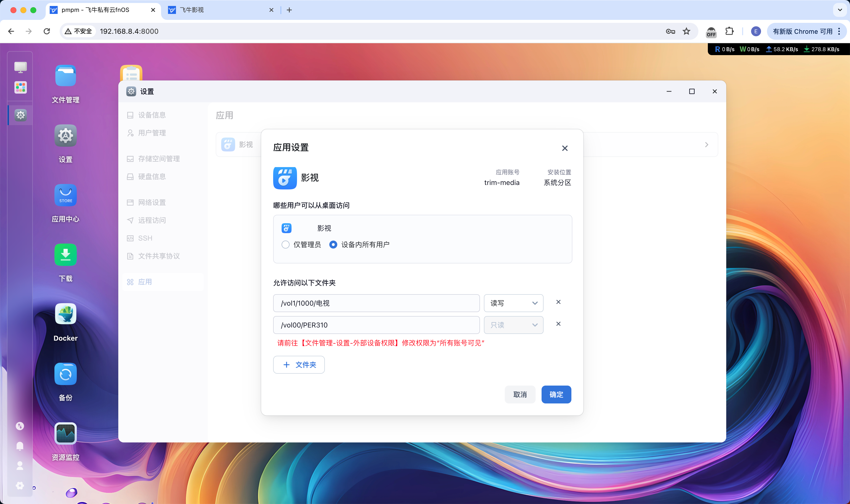 image-20240823211951308