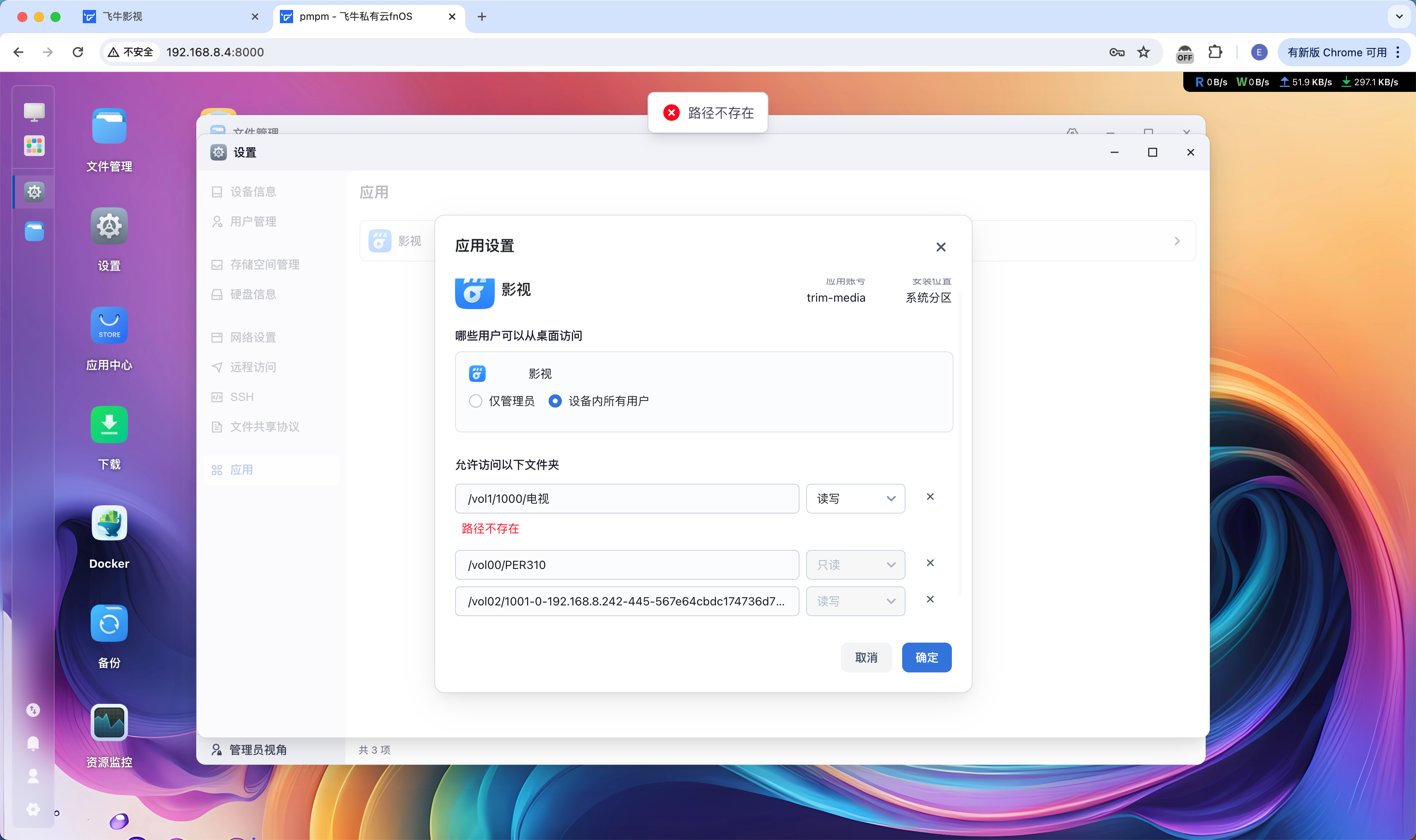 image-20240824114137907