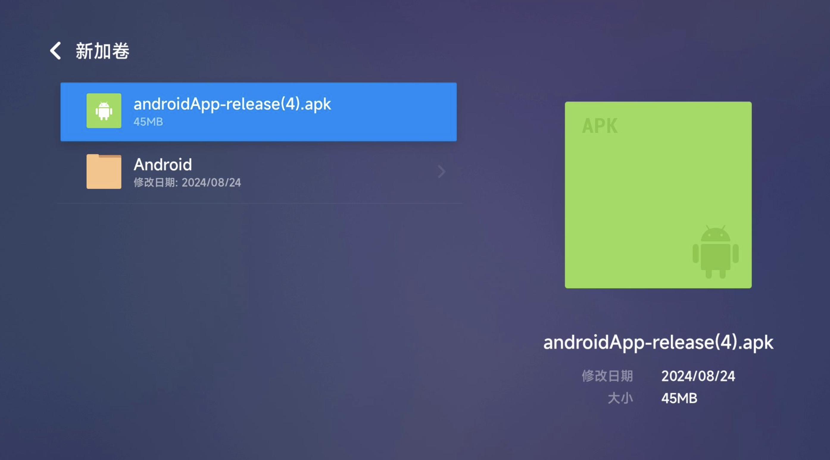 如何安装飞牛 TV 并连接到影视服务器？-Win 11系统之家
