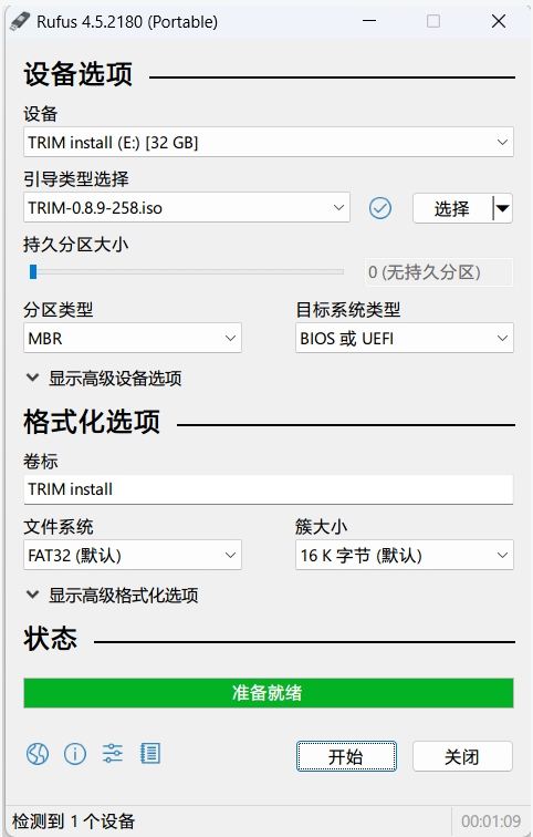 image-20240826144432487 image-20240826144432487