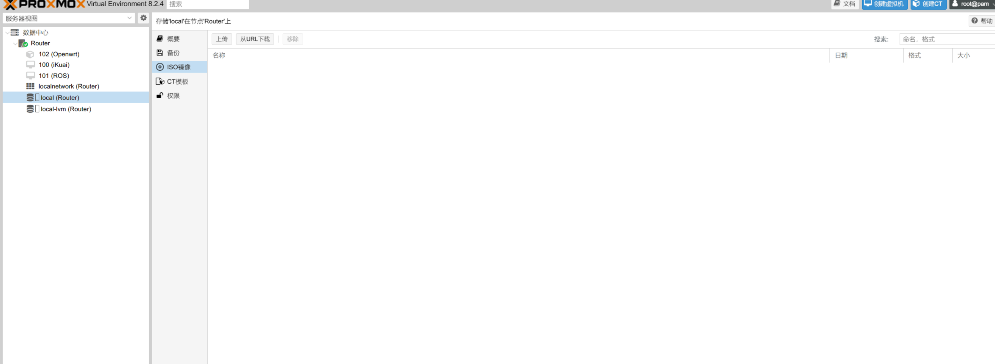 飞牛私有云 fnOS如何在虚拟机安装飞牛私有云 fnOS？-Win 11系统之家