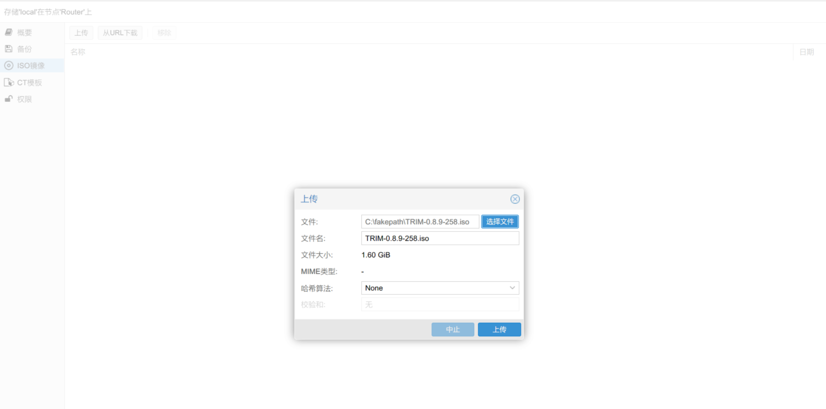 image-20240826180440030