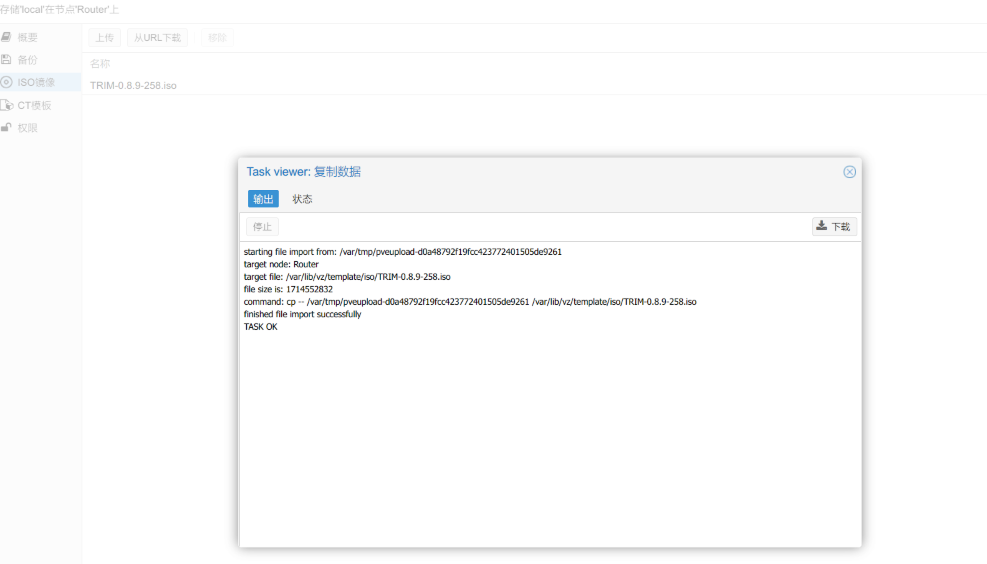 image-20240826180523909