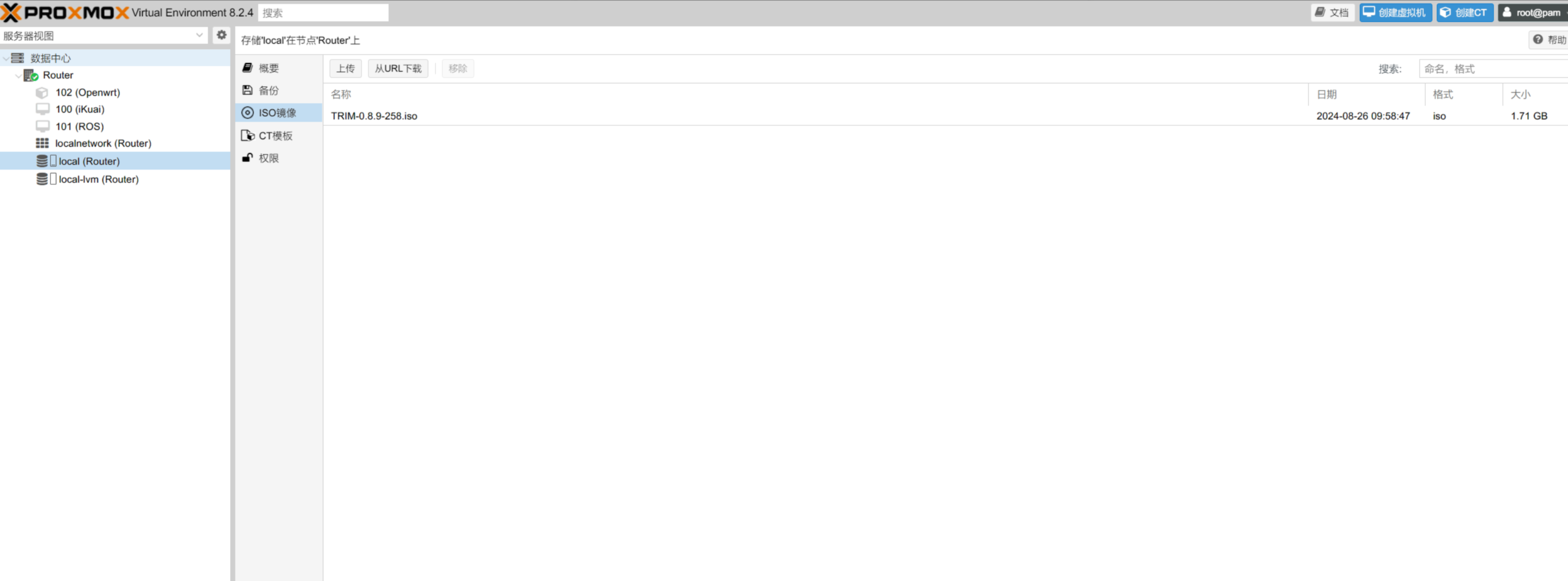 image-20240826180615663