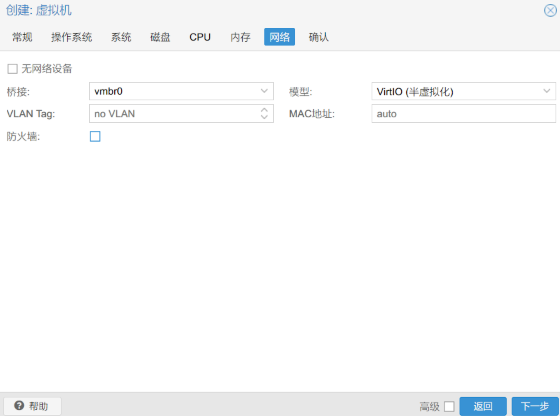 image-20240826181130579