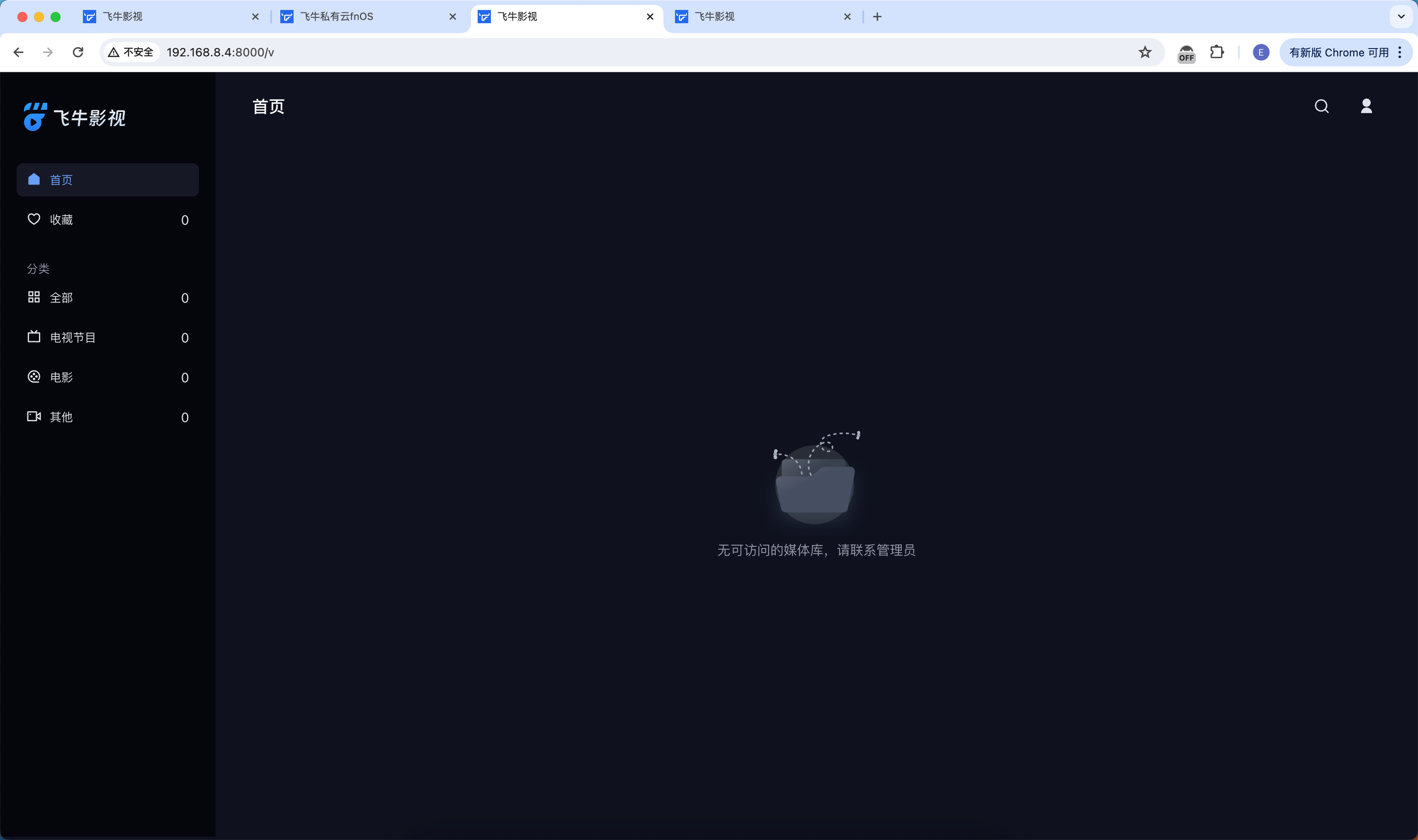 image-20240827141956751