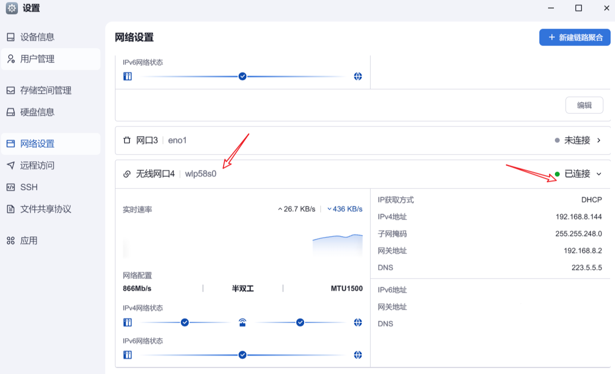 image-20240828195624477